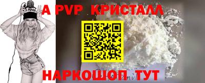 винт Конаково