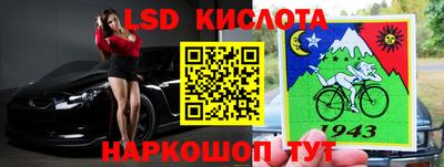 ALPHA PVP Комсомольск-на-Амуре