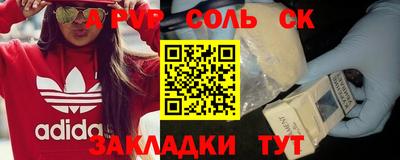 винт Конаково