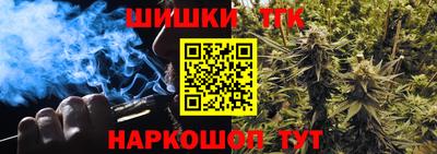 таблы Апрелевка