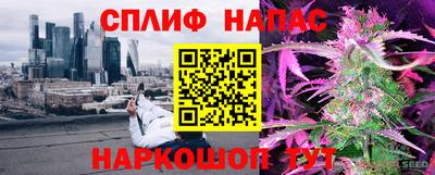 таблы Апрелевка