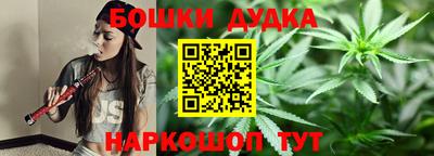 героин Коммунар