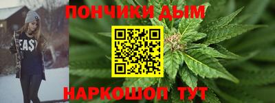 ALPHA PVP Комсомольск-на-Амуре