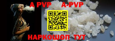 2c-b Апшеронск