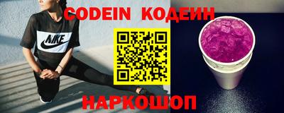 ALPHA PVP Комсомольск-на-Амуре