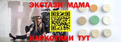 ALPHA PVP Комсомольск-на-Амуре