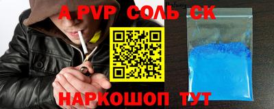 винт Конаково