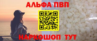 дживик Аргун