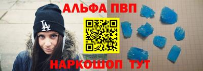 2c-b Апшеронск