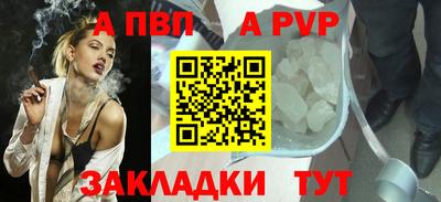 героин Коммунар