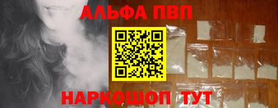 таблы Апрелевка