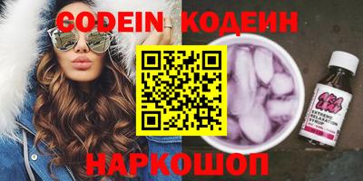 героин Коммунар