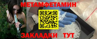 винт Конаково