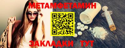 ALPHA PVP Комсомольск-на-Амуре