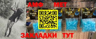 2c-b Апшеронск