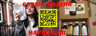 ALPHA PVP Комсомольск-на-Амуре
