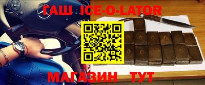 героин Коммунар