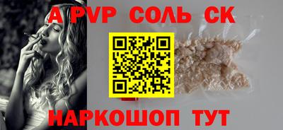 таблы Апрелевка