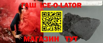 героин Коммунар