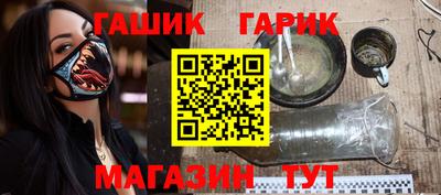 ALPHA PVP Комсомольск-на-Амуре