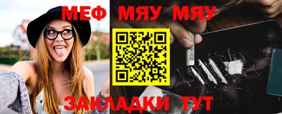 2c-b Апшеронск