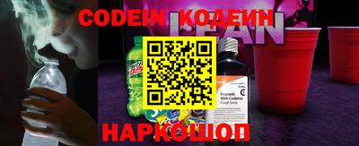 jwh Наро-Фоминск