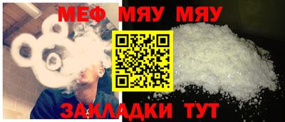 таблы Апрелевка