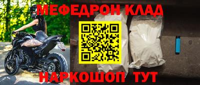 ALPHA PVP Комсомольск-на-Амуре