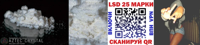 Лсд 25 экстази кислота  Топки 