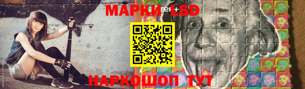 Лсд 25 экстази ecstasy  Топки 