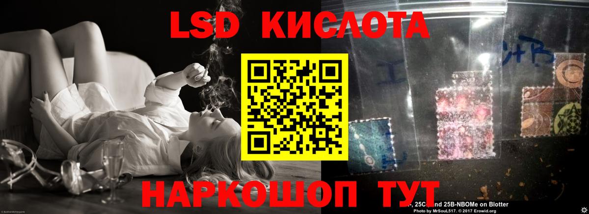 Топки  LSD-25 экстази кислота  LSD-25 экстази  Вход с VPN  ЛСД экстази ecstasy 