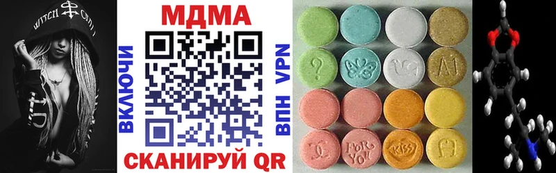 MDMA кристаллы  MEGA ССЫЛКА  Топки  наркотики 