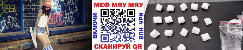 Меф мяу мяу  продажа наркотиков  Топки 