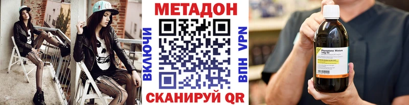 Метадон белоснежный  darknet Telegram  Топки  блэк спрут как зайти 