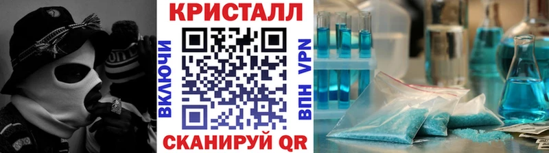 Первитин Methamphetamine  цена наркотик  Топки 