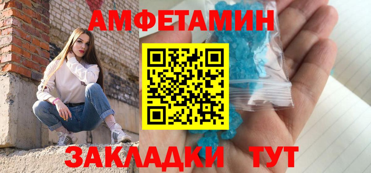 Метамфетамин Декстрометамфетамин 99.9%  Вход с VPN  Топки 