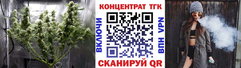 купить наркотики цена  Топки  ТГК концентрат 