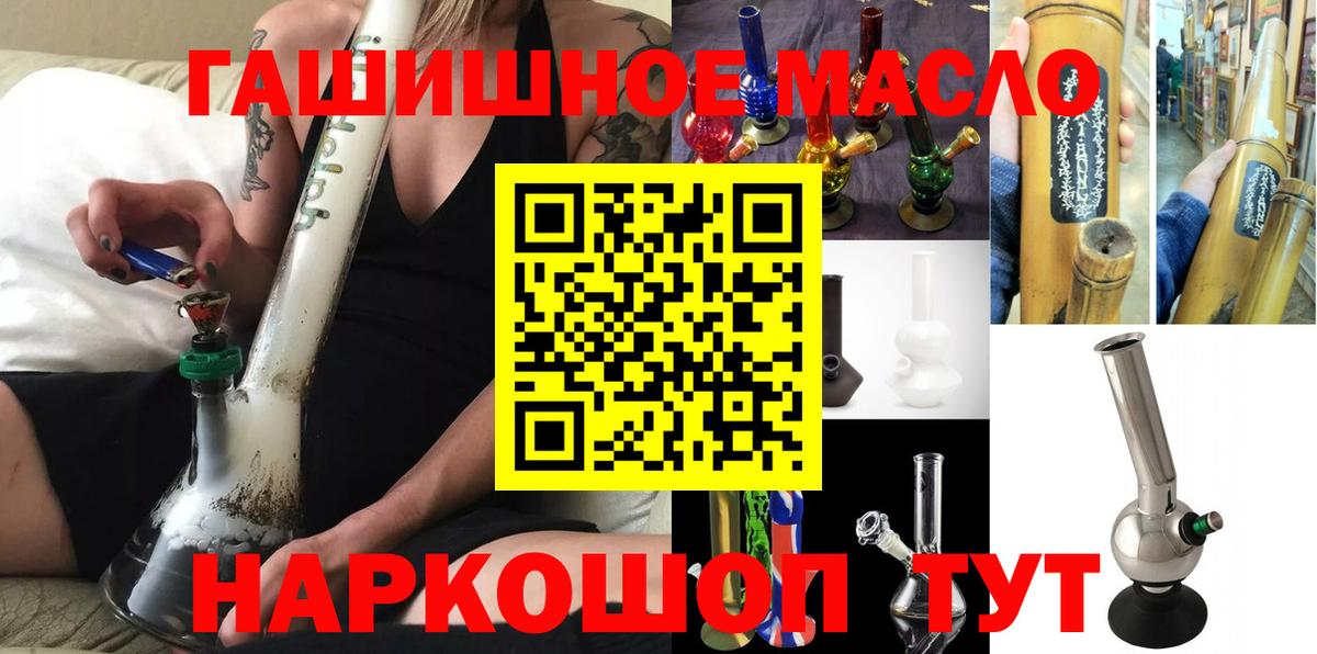 Дистиллят ТГК концентрат Топки