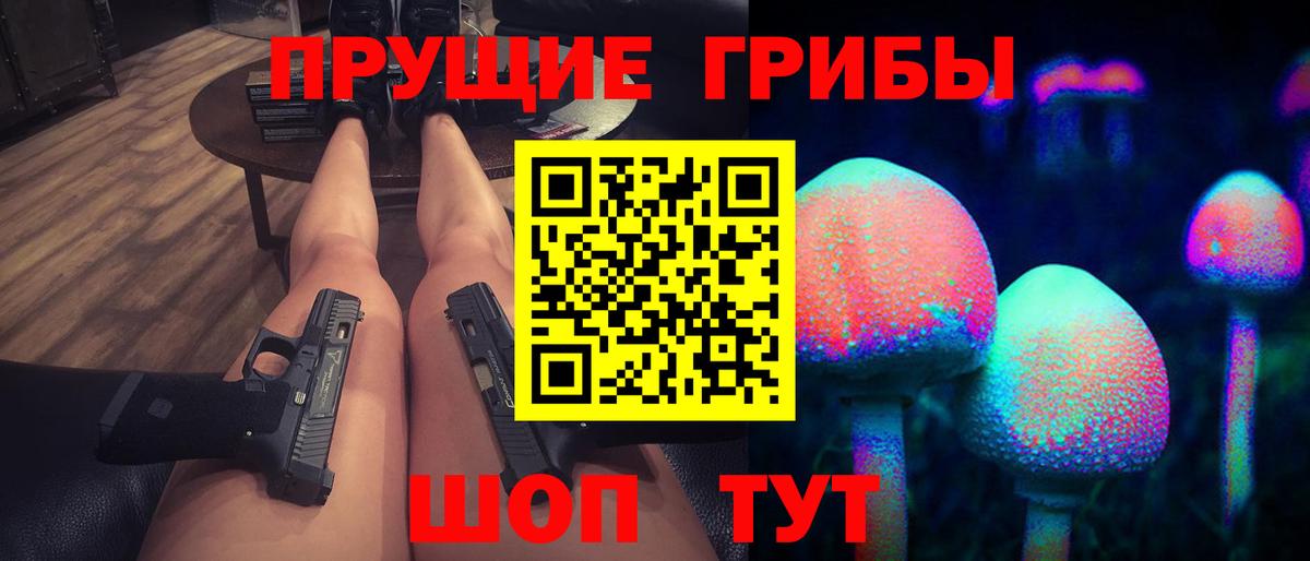 Галлюциногенные грибы GOLDEN TEACHER  Вход с VPN  Топки  Псилоцибиновые грибы мицелий 