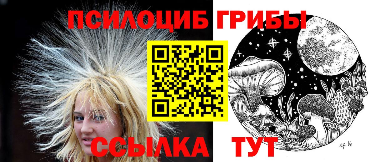 LSD-25 Топки