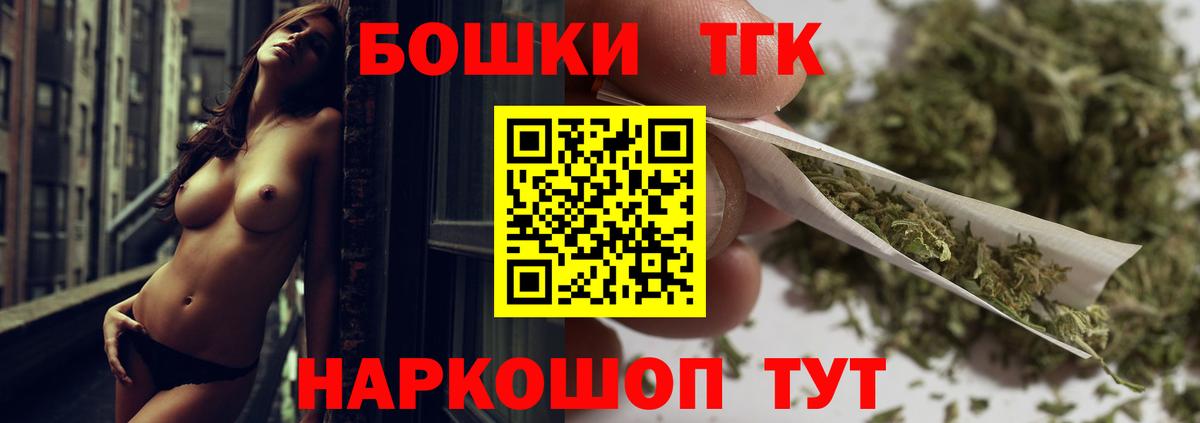Каннабис семена  Шишки марихуана индика  Шишки марихуана OG Kush  Топки  Вход с VPN 