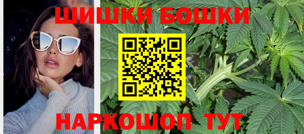 Каннабис марихуана  Марихуана White Widow  Топки  Марихуана индика  МАРИХУАНА AK-47 