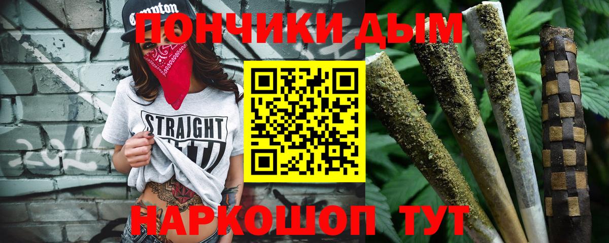 Шишки марихуана AK-47 Топки