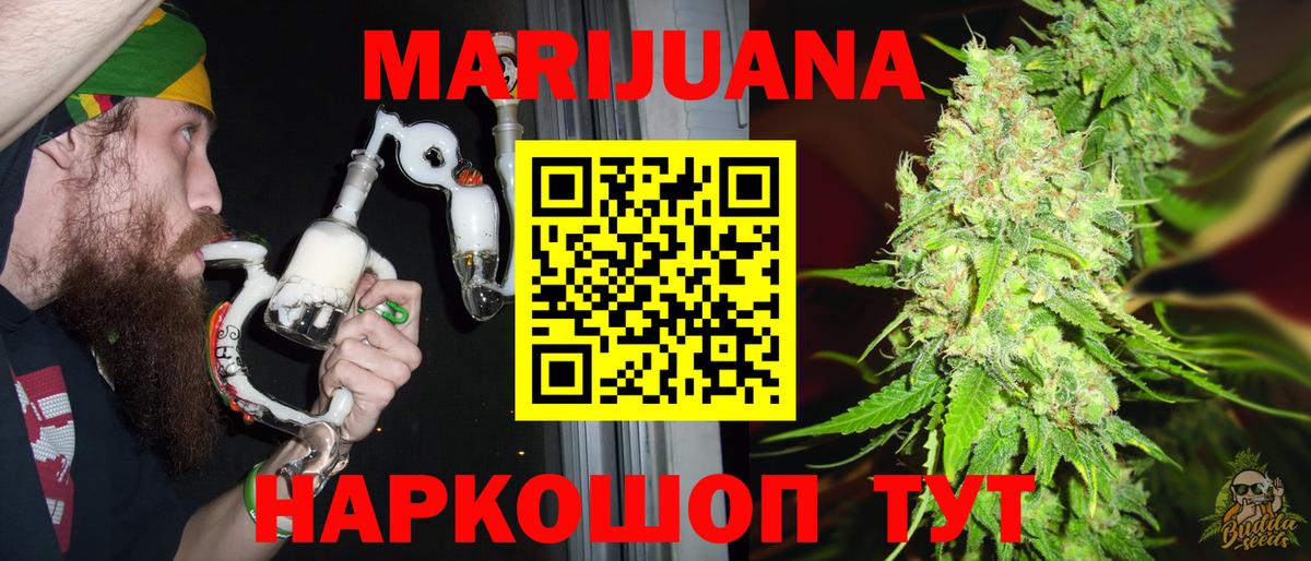МАРИХУАНА MAZAR Топки